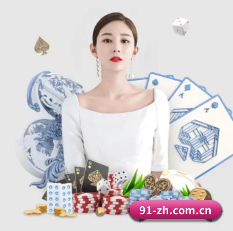九游体育下载 APP 界面